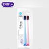 Shuke Deep Clean Whitening Toothpaste & Toothbrush Set