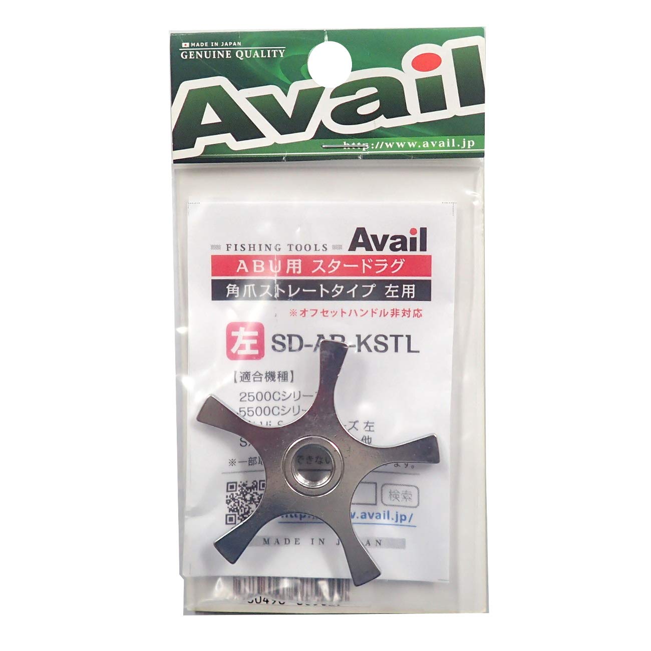

Avail Original Star Drag Reel for ABU Chrome (SD-AB-KSTL) (sd_ab_kstl_blk) (Left-Handed Only)