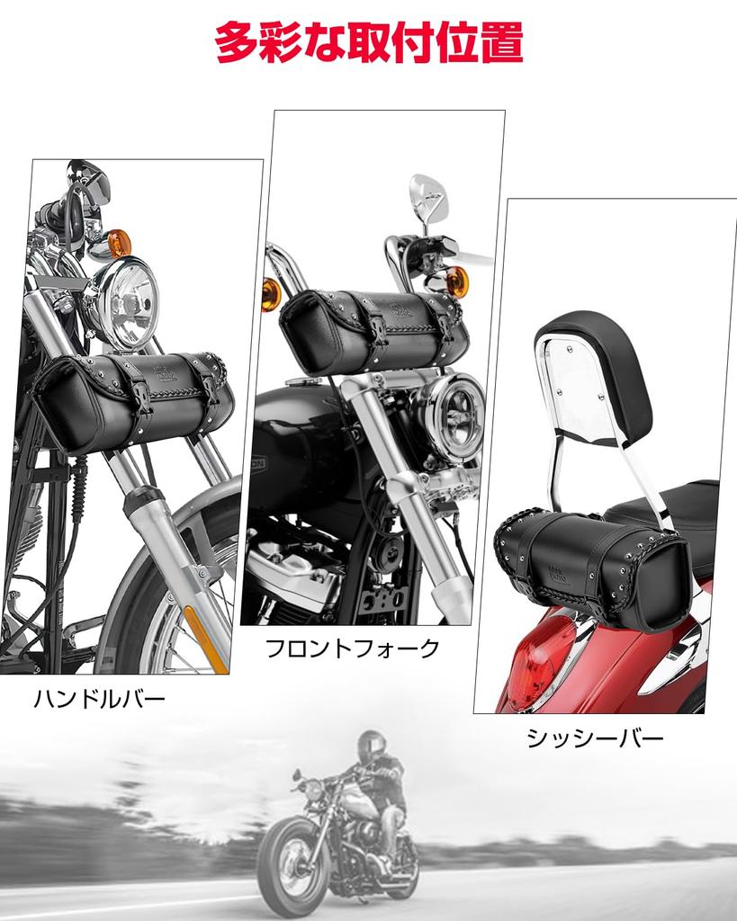 Kemimoto Motorcycle Tool Universal Front Bag for Tools and Bag, Accessories, Black, KM-1401