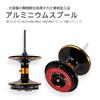 Noeby 1200P Inshore Baitcasting Full Metal 25kg High Gear Big Game Saltwater Fishing Reel Reel, Body, Capacity, Drag, 6.311 Ratio, (Left-Handed)