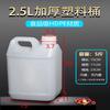 Ren Hong Food-Grade Portable Plastic Water Storage Bucket