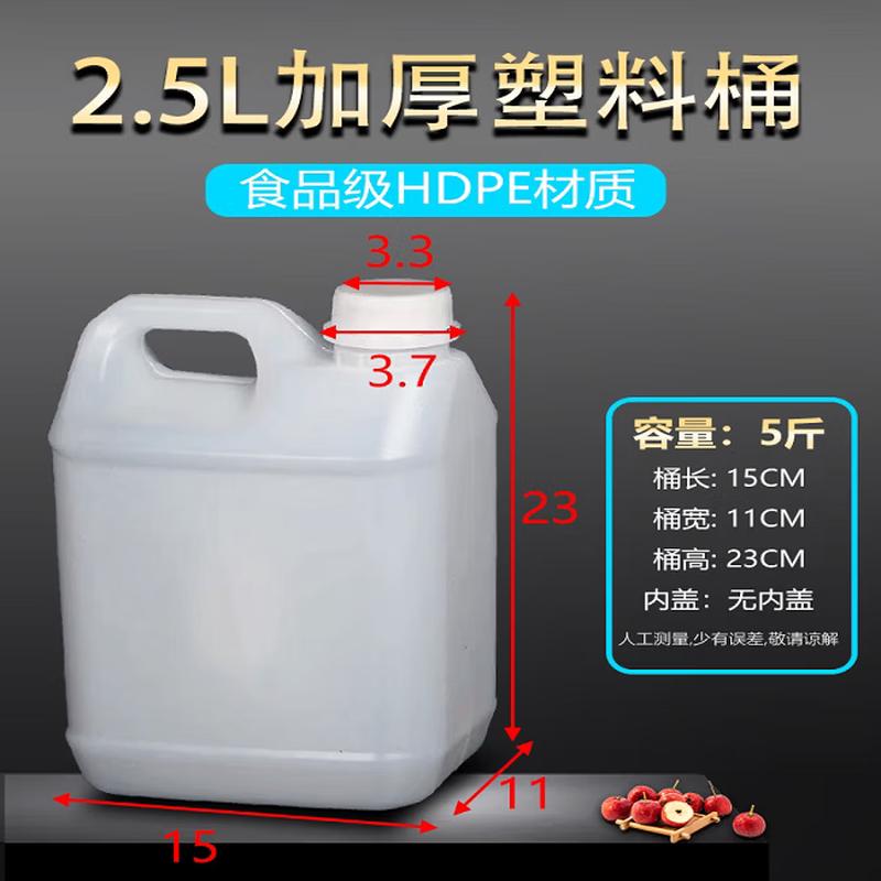 Ren Hong Food-Grade Portable Plastic Water Storage Bucket