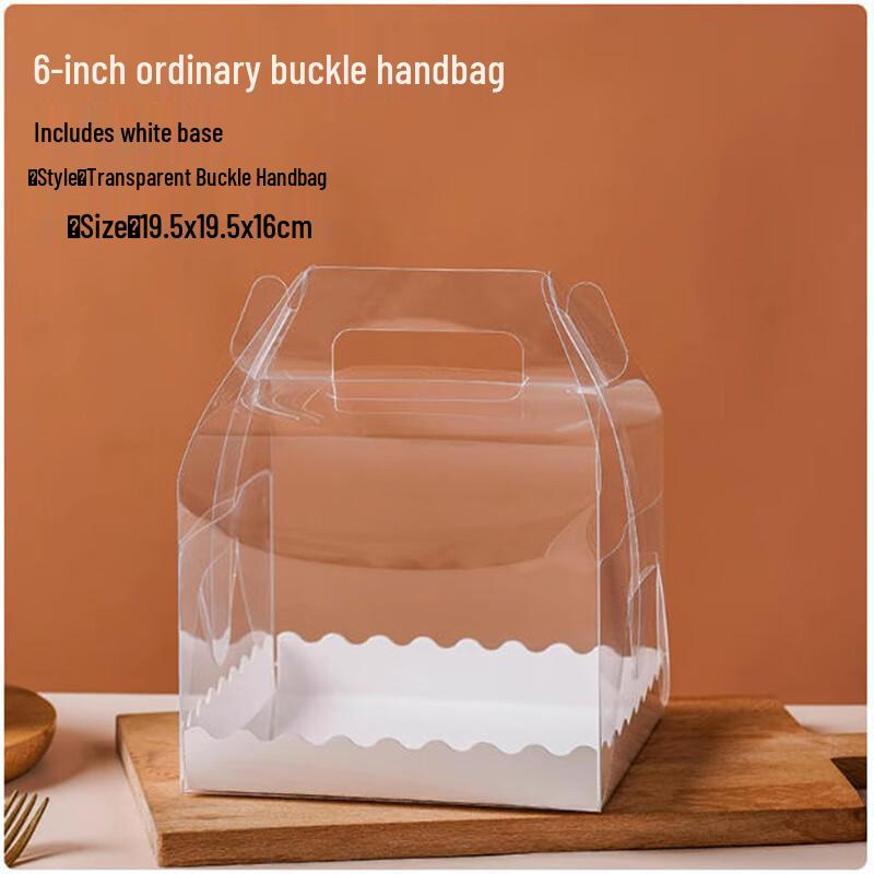 Transparent Portable Cake Box