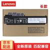 Lenovo ThinkPad T460S T470S Series Internal Laptop Battery