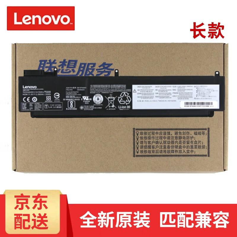 

Lenovo ThinkPad T460S T470S Series Internal Laptop Battery