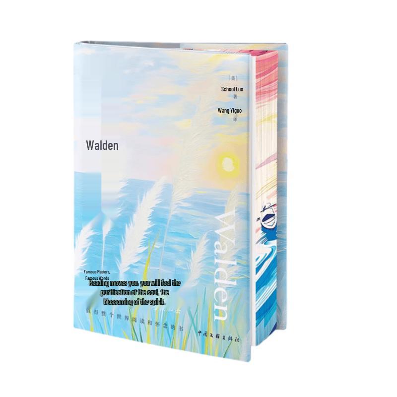 Walden (Brush Edge Edition) Hardcover Book