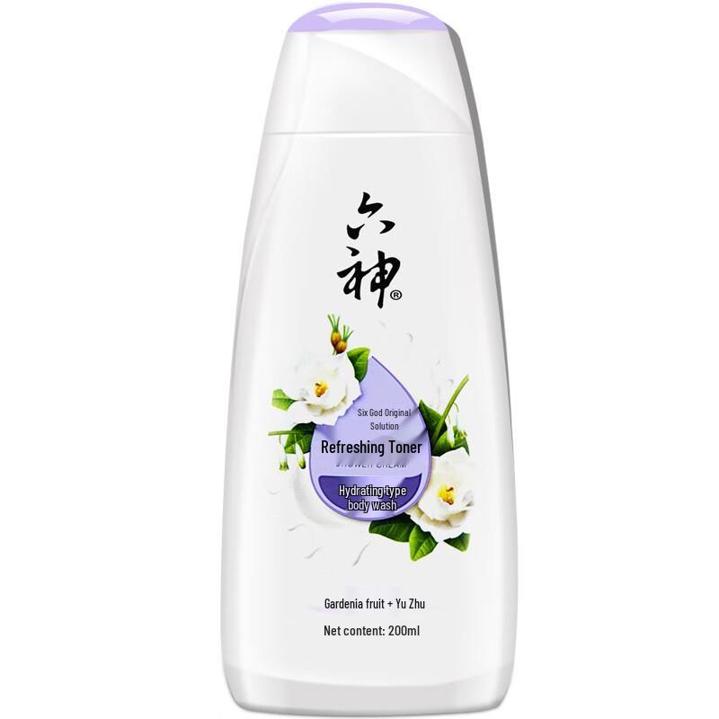 Liushin Hydrating & Refreshing Floral Shower Gel (3x200ml)
