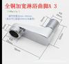 Shower Faucet Curved Foot Fittings Brass Shower Room Pipe Bend Connector Bathroom Elbow Reducing Kitchen Angled Change Joint
