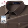 MONTAGUT Men's Breathable Mesh Polo Shirt