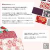 Komon Kobo Wallet with Cherry Blossom Design Made with Nito Chirimen Japanese Edo Komon 0203 (Navy Blue), Thin, Fabric, Kyoto, KOMONO, Pattern,