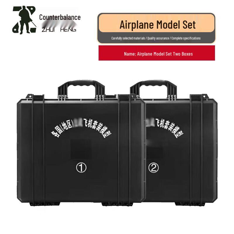 Aircraft Model Set