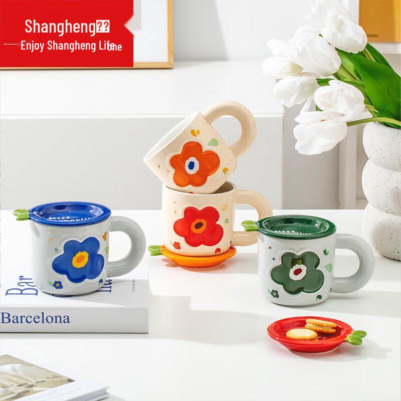 

Shangheng Danish Floral Ceramic Mug with Lid