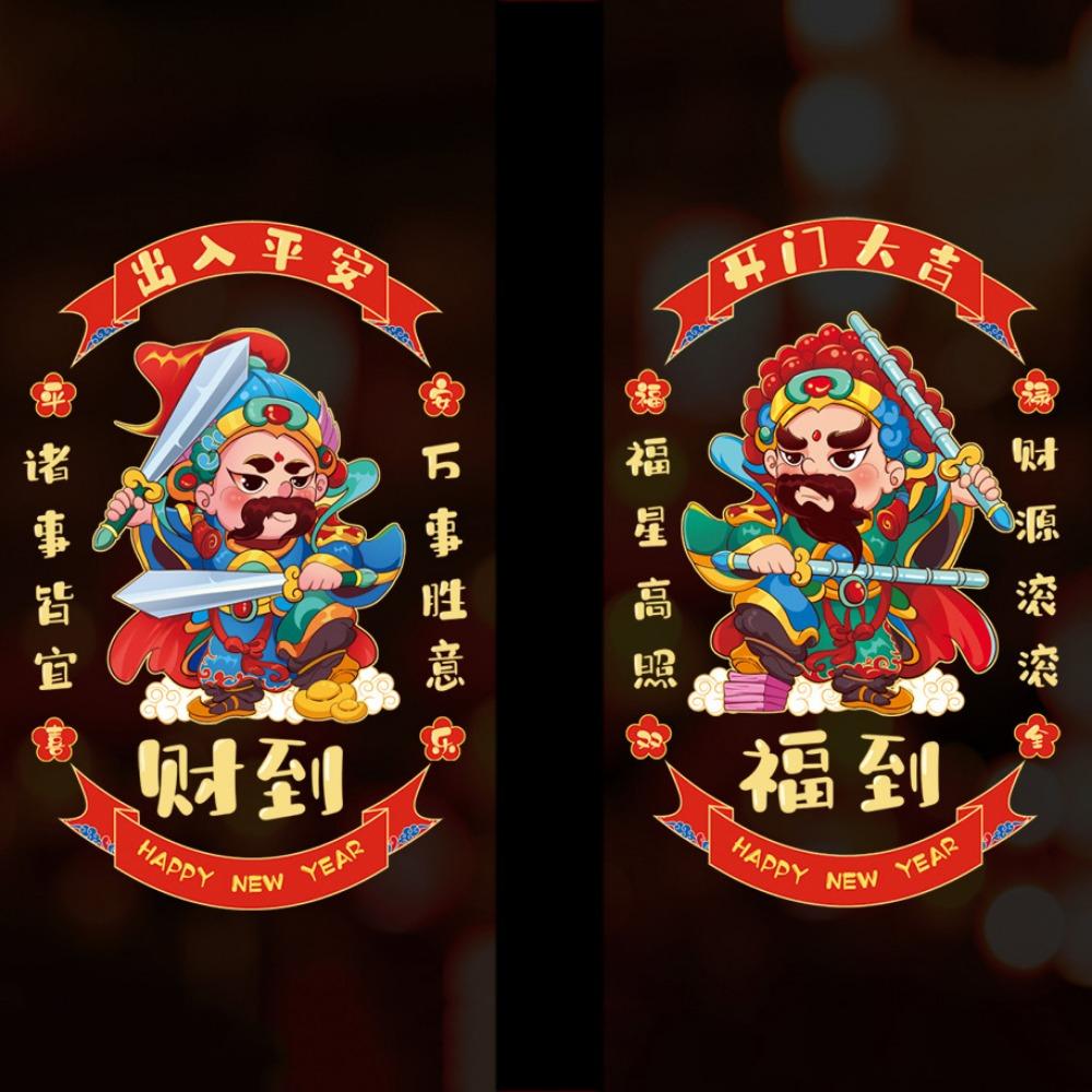 Zodiac Snake Glass Door Stickers Chinese Style Blessings Sticker Cute Window Flower  Glass Mirror