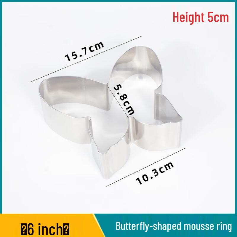WS Butterfly Mousse Ring Mold