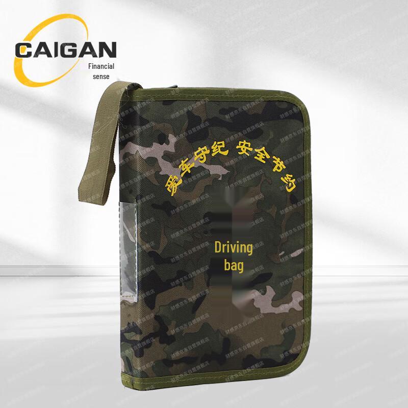 Camouflage Driving Document Bag & Briefcase