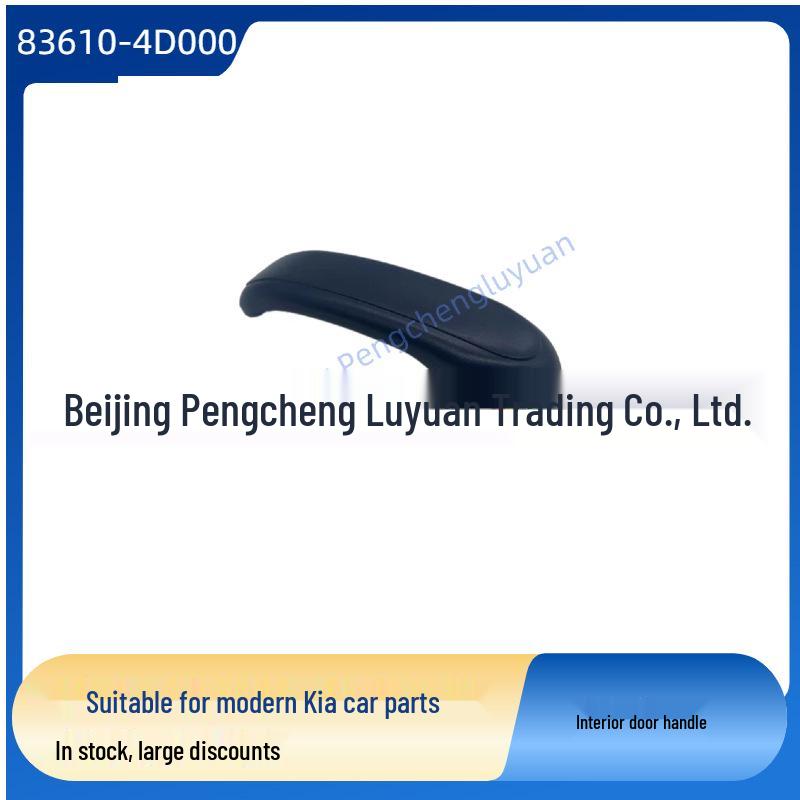 836104D000 83610-4D000 Совместимая автозапчасть Hyundai Kia чёрный