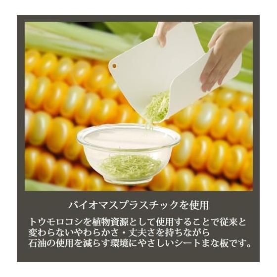 Sanyo Kasei Cutting Board, Sheet Type, Contains Antibacterial Agent, Water Repellent, White, Height 23 X Width 33.8 Cm, Thickness 2 Mm, Dishwasher