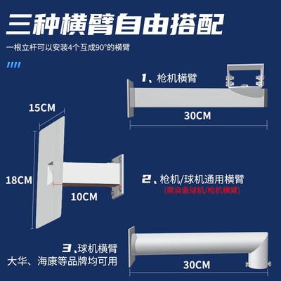 Outdoor Universal Pole Stand