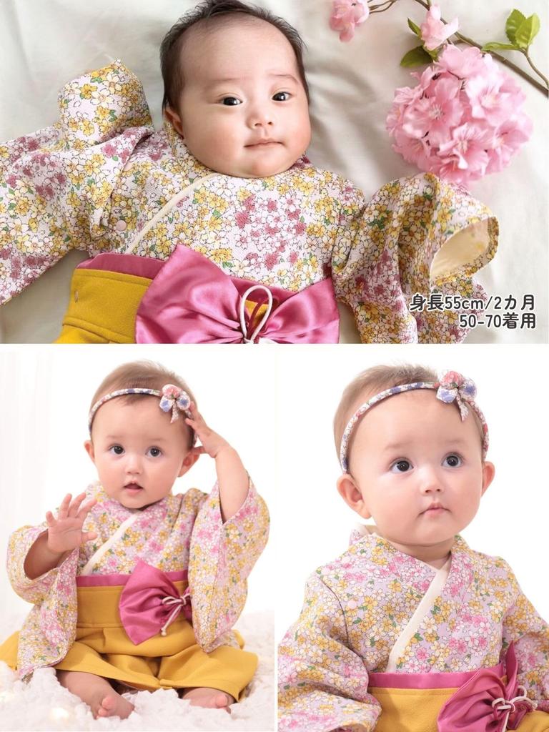 Baby Kimono Coverall with Japanese Patterned Chirimen Organic Cotton for Hina Shrine First Meal Sakura Size 80 [Sweet Mommy] Hakama-style Romper,