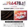 EMOOR Ultra Warm Blanket, Single, Greige, EMOOR Heat Plus, Washable, Heat-Generating Material, 87.2% Heat Retention