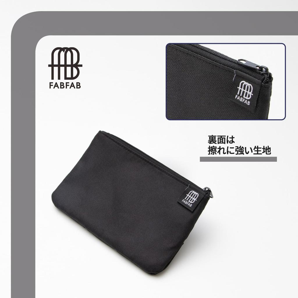 Plus FABFAB Pencil Case Flat Drape Pouch, Type, Black, FL-242CA (Product Code 98-934)