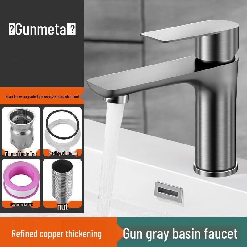 MDNG Flat Basin Faucet