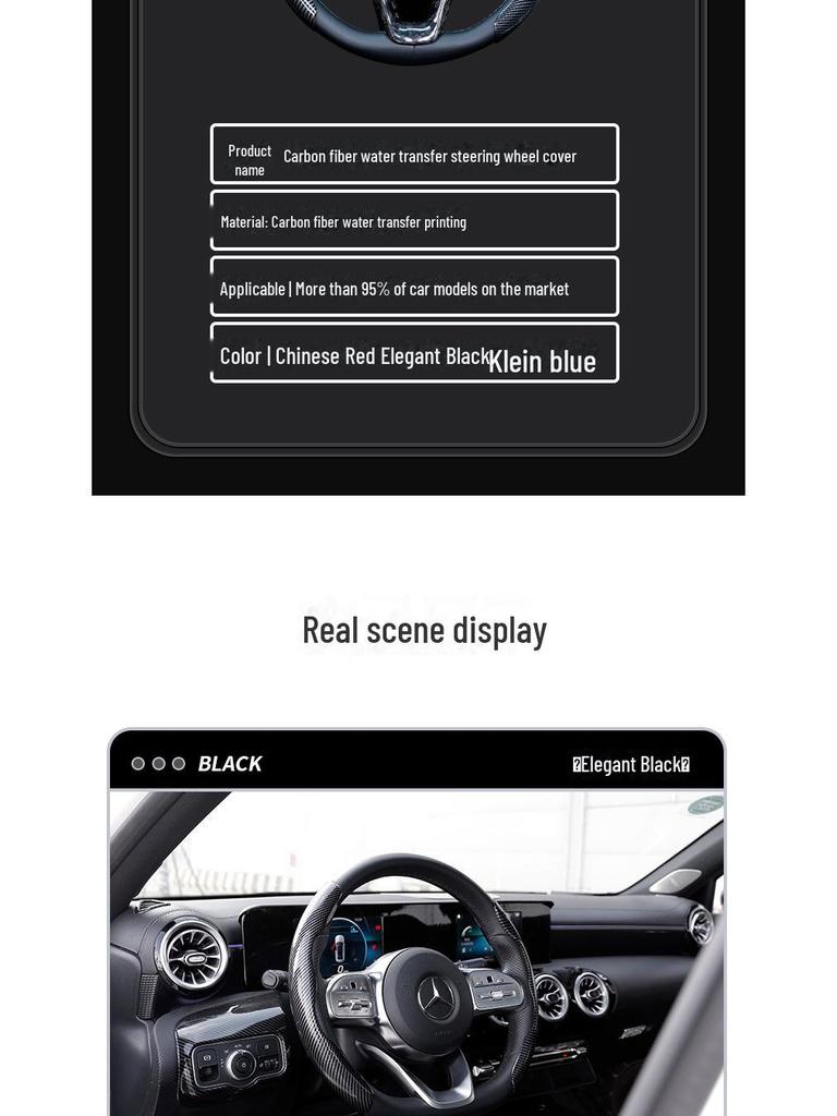 Universal Non-Slip Carbon Fiber Steering Wheel Cover - All-Season, Dirt-Resistant, Water Transfer Pattern.