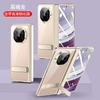 Applicable to Huawei matex5 mobile phone case electroplating transparent high definition anti-privacy bracket X5 anti-drop all-inclusive shell film 