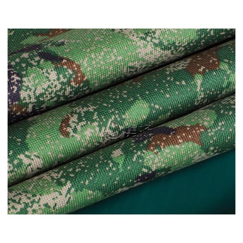 Yong Yang Starlight Camouflage Tarp