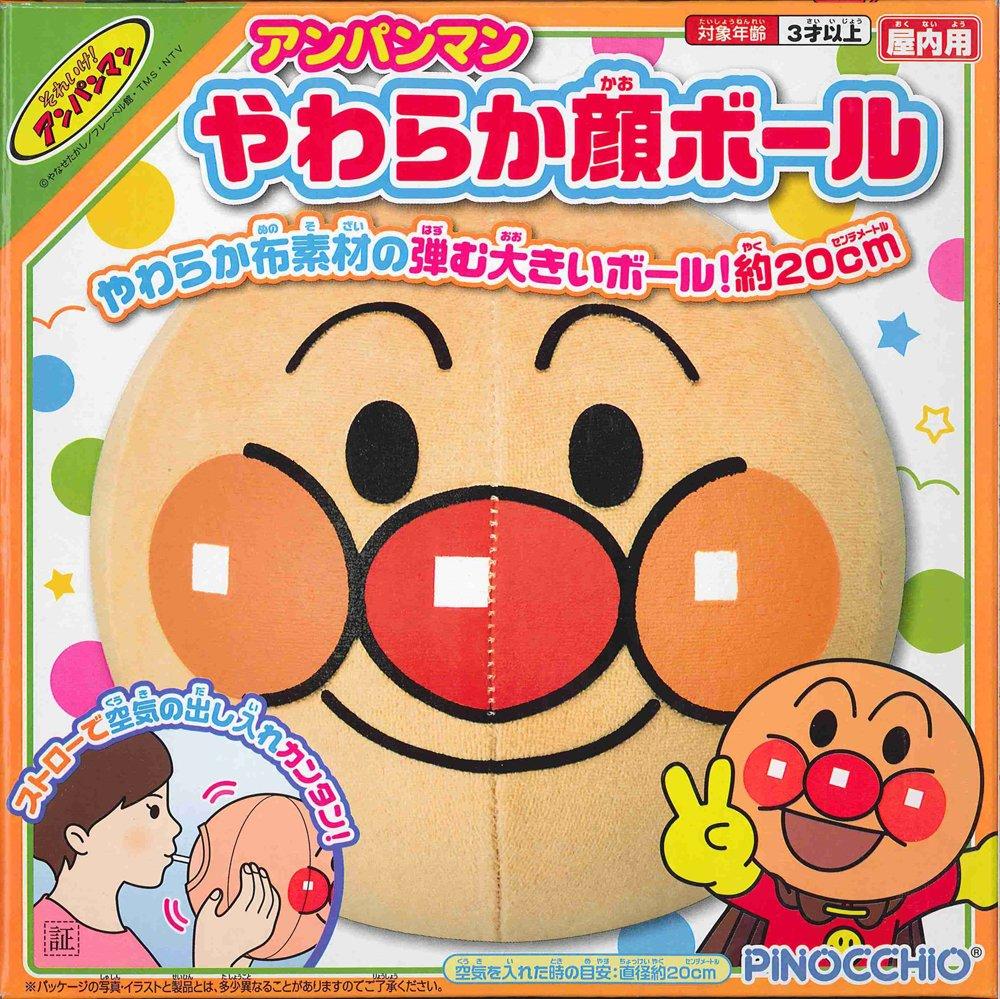 Anpanman Weicher Gesichtsball