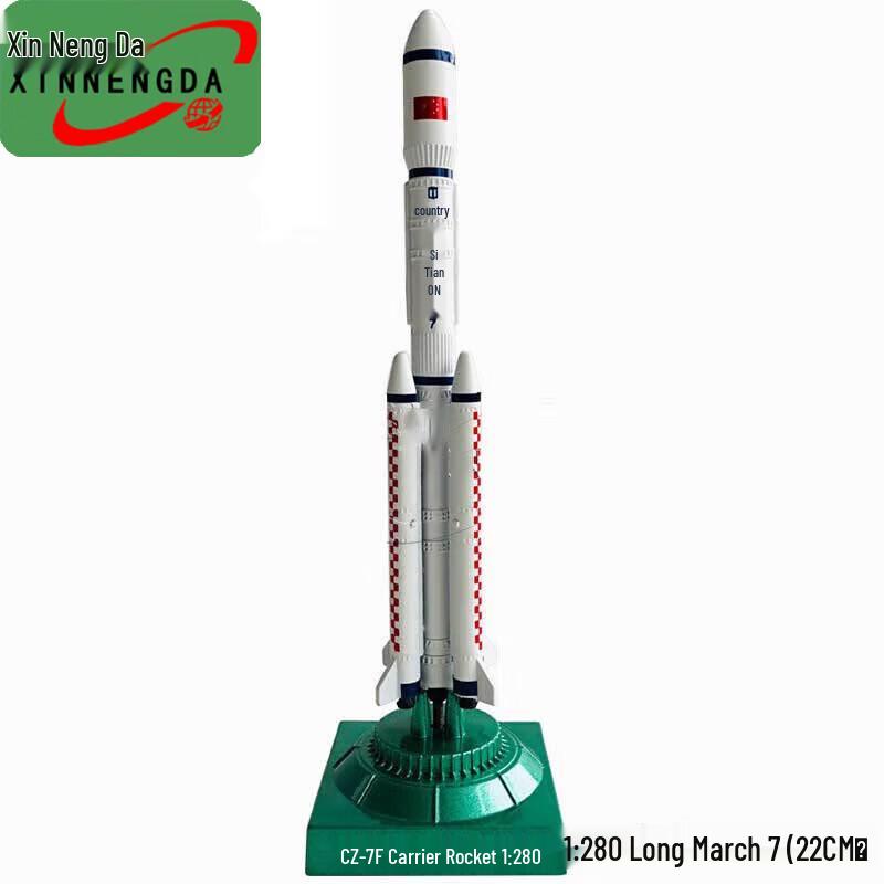 China Long March 7 Rocket Model