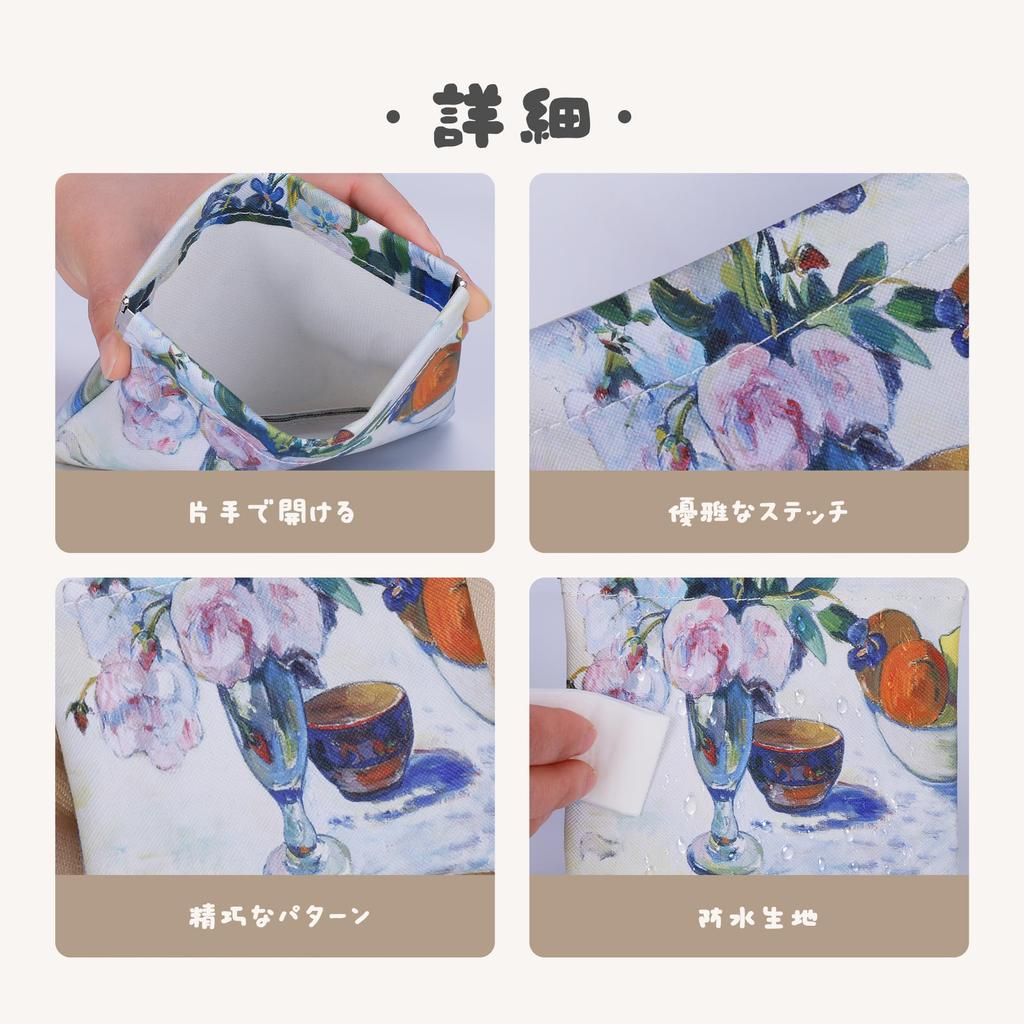 NEOVIVA Makeup Set of 2 Small Mini Cute Cosmetic Everyday Business Storage Pouch, Pouches, Women's Pouch, Wallet, Use, Trip, Travel, Lightweight,