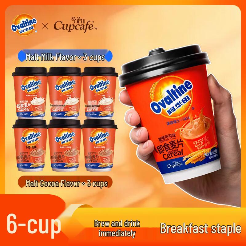 Ovaltine Instant Nutritional Cereal