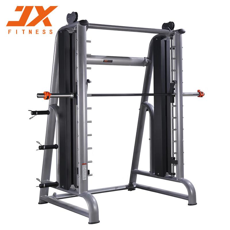 

JUNXIA JX-845 Smith Machine & Functional Trainer