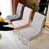Leaves Jacquard Chair Cover for Dining Room Wedding El Banquet Home Anti-slip Seat Case Stretch Chair Covers Kitchen Decor