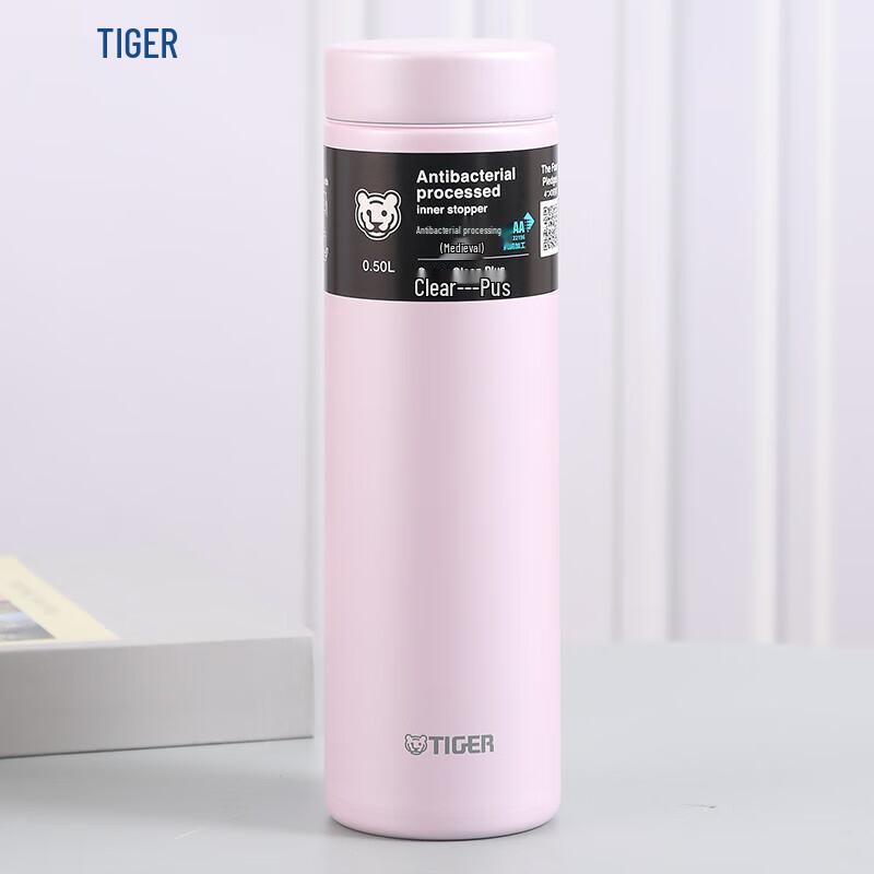 Tiger Dream Gravity Insulated Water Bottle