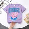 2026 Summer New Style T-shirt - Peppa Pig Kids' Pure Polyester Short-Sleeved Boys' Sportswear Girls' Casual Top with Cartoon Print