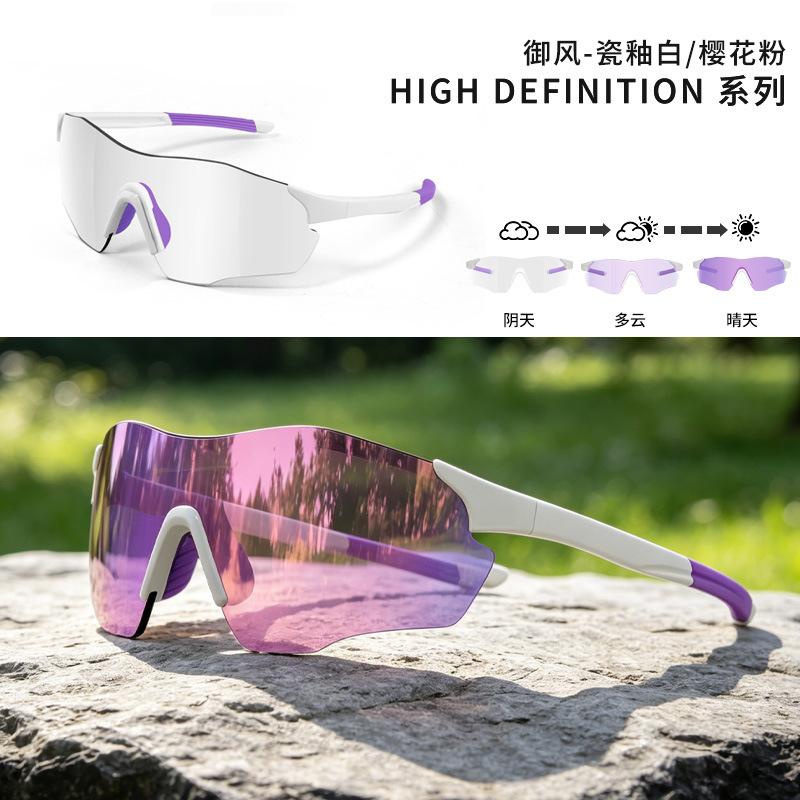 Affordable alternative to high-end outdoor cycling glasses for day and night use UV protection wind and sand sports running and cycling goggles
