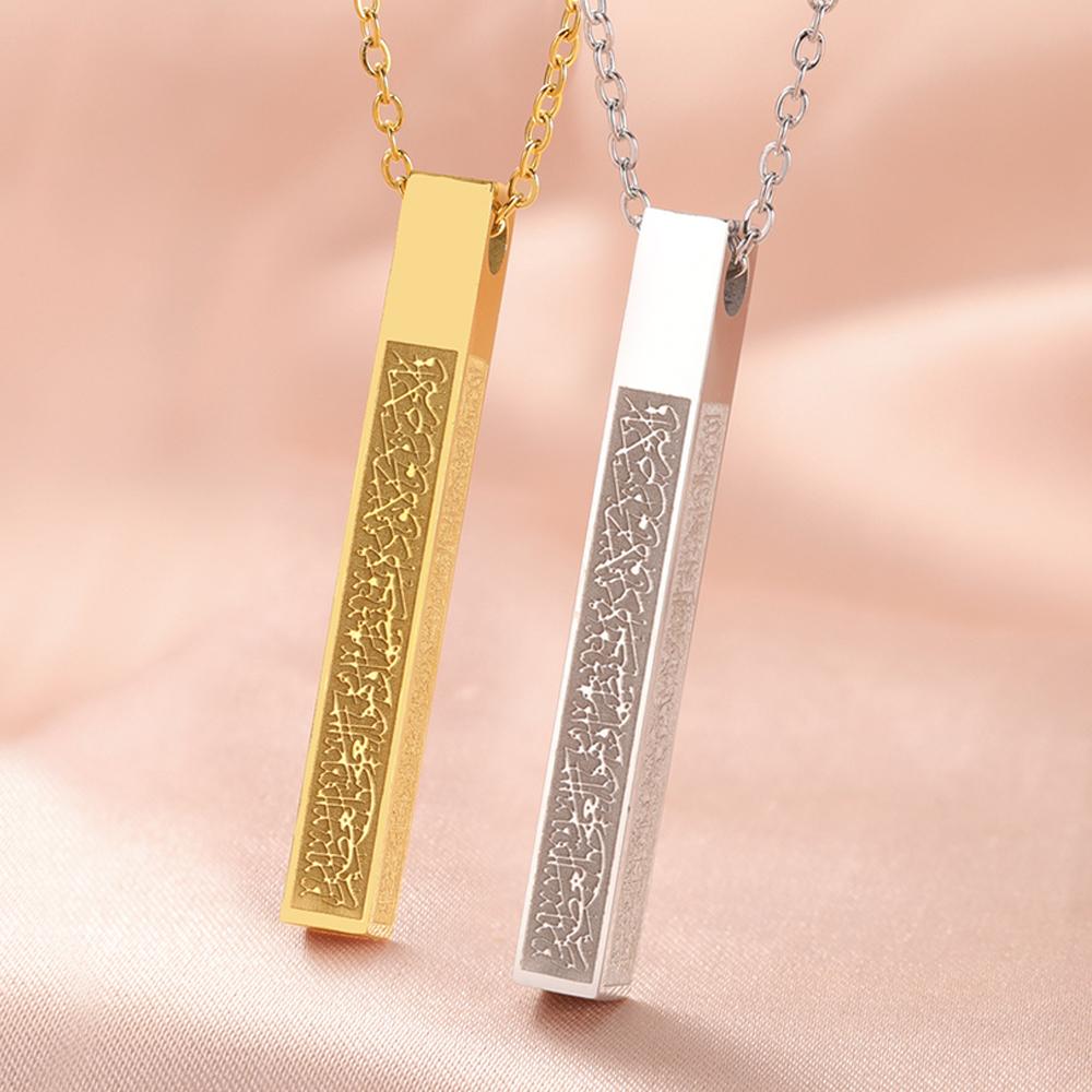 Dawapara Collar con Caligrafía Árabe Ayatul Kursi para Hombres Mujeres Acero Inoxidable Amuleto del Corán Regalos de Islam Eid Ramadán