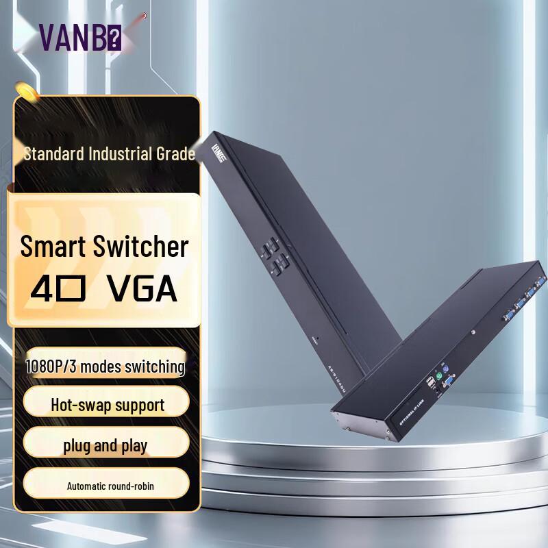 LANBE Industrial Rackmount KVM Switch