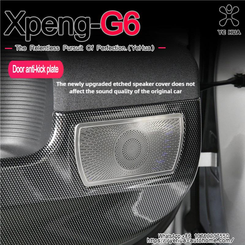 For Xpeng G6 2023-2025 Front & Rear Door Plate Guards ABS Inner Protector Cover Plate Trim Anti-Dirty Welcome Kick Pad