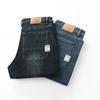 Jeans for Men, Autumn and Winter Loose Straight Wide Leg Business Trousers Stretch Light Business Autumn and Winter Style