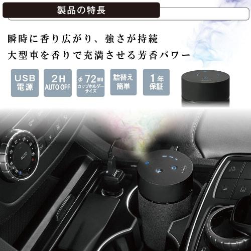 CARMATE Car Air Freshener Diffuser Car Spray Fragrance Blang Spray Fragrance Diffuser L10002