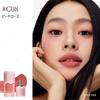 Juicy Lip Balm Lip Gloss Lipstick for a Healthy Look Mousse Mud Blush Eyeshadow Mud Lipstick Chinese Cosmetics Popular on TikTok Peach 3-in-1