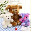 Plush Dog Cartoon Toy Cute Stuffed Animal Doll Decoration Kids Birthday Gift