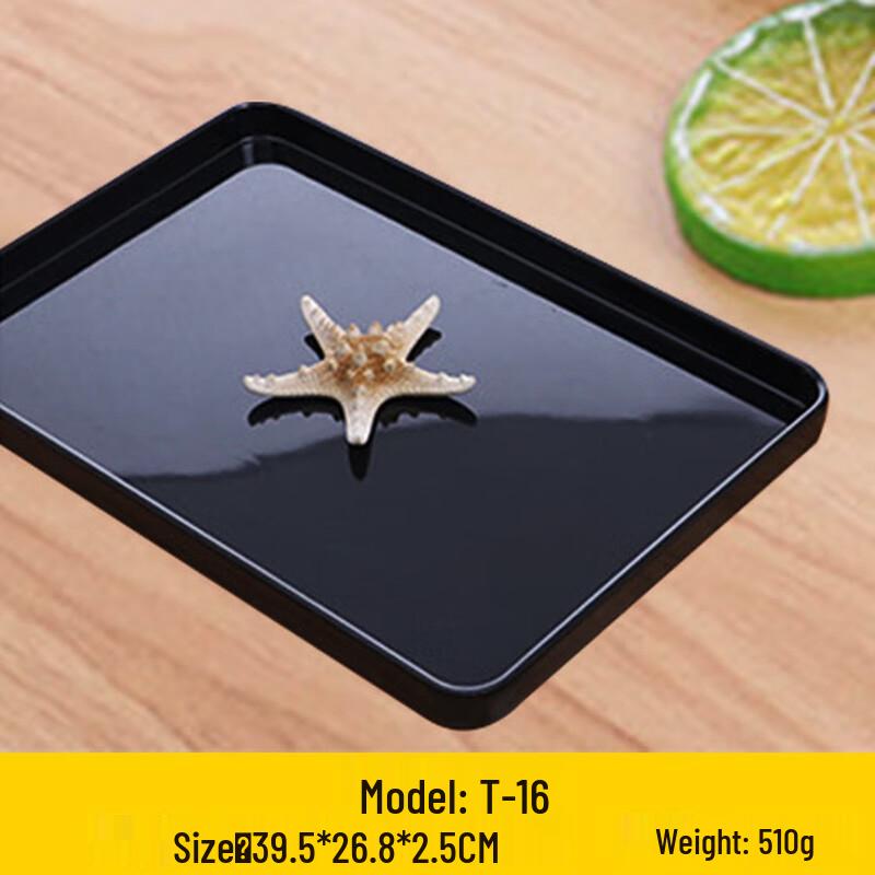 Rectangular Melamine Serving Tray