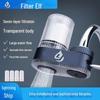 Elf Water Purifier: Household Faucet Pre-Filter for Tap Water