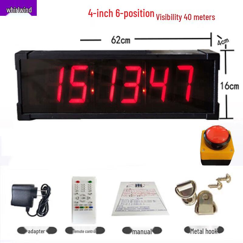 Xuan Shi Rechargeable Electronic Sports Timer