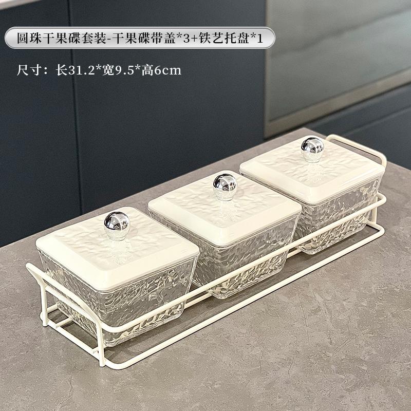 Luxury Snack Tray Candy Snack Tray Home Living Room Coffee Table High-end Dried Fruit Storage Box Home Kitchen Supplies