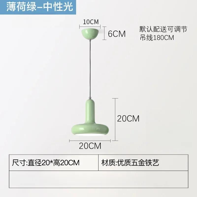 Bauhaus Modern Cream Style Bedroom Bedside Lamps Nordic Macaron Creative Dining Table Bar Lamps Danish Designer Small Chandelier